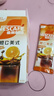 雀巢（Nestle）橙C美式速溶咖啡粉0脂肪特调果咖冷热即溶5条*17g陈立农同款 实拍图