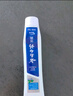 云南白药牙膏亮白护龈清新口气祛渍5效护口成人牙膏国粹礼盒套装5支500g 实拍图
