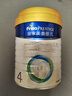 美素佳儿（Friso）皇家美素佳儿 儿童配方奶粉4段3-6岁 幼儿园/小学生奶粉 原装进口 800g 1罐 实拍图