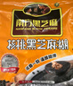 南方黑芝麻 核桃黑芝麻糊600g 五谷粉健身代餐【新老包装随机发货】 实拍图