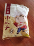 麦酥园 纯碱烤馍棒山西特产养胃烤馍片干丁烤馒头休闲零食早餐面包2斤 实拍图