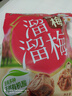 溜溜梅原话梅 传统工艺话梅干休闲解馋办公室健康休闲零食80g 实拍图