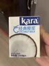 KARA牌经典椰浆200ml 佳乐奶茶店专用西米露生椰拿铁甜品椰浆饭 实拍图