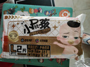 贝因美【试用装】小屁孩Pro纸尿裤L2片（9-14kg）大号婴儿尿不湿超薄 实拍图