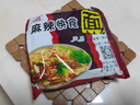 天方方便面麻辣快食面鸡汁味即食童年干脆面怀旧小零食快食面整箱充饥 麻辣快食面55g*20包【整箱】 实拍图