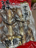 方家铺子中华老字号 六星大墨鱼干458g 淡干东海墨鱼 海鲜海产品 煲汤食材 实拍图
