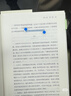 汗青堂丛书045·东西街：灭绝种族罪和危害人类罪的起源 实拍图
