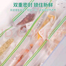 茶花收纳袋 密封袋食品级冰箱专用密实袋自封袋 双筋25只大号 990090 实拍图
