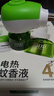 润本（RUNBEN）电蚊香液驱蚊液120晚45ml×4瓶+1器防蚊定时无香型 实拍图