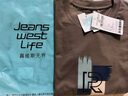 JEANSWEST LIFE真维斯纯棉长袖t恤男重磅亲肤圆领内搭潮牌外穿衣服青少年打底衫T 实拍图