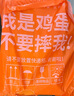 圣迪乐村 OMEGA-3儿童营养蛋鲜鸡蛋30枚礼盒装净重3斤 牛奶搭档源头直发 实拍图
