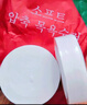洁丽雅（Grace）压缩毛巾加厚一次性洗脸巾20粒便携旅游户外神器酒店用品1包装 实拍图