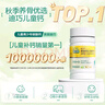 迪巧儿童钙片60粒*3盒钙片儿童碳酸钙D3咀嚼片青少年4-6-13-17岁补钙儿童成长期三种果味钙中秋送礼 实拍图