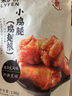 来伊份卤鸡腿奥尔良味138g卤味熟食鸡肉下酒菜夜宵解馋肉干肉脯休闲零食 实拍图