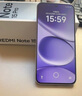 小米（MI）REDMI Note15 Pro 天玑7400-Ultra 7000mAh 龙晶玻璃十倍抗摔 IP68 8+256 云霞紫 红米 5G手机 实拍图