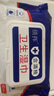 酒精消毒湿巾含75度大包抑菌便携实惠办公家用卫生杀菌专用 60抽/包 1包-新人专享 实拍图