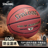 斯伯丁（SPALDING）篮球防尘皮革室外神器7号专业比赛吸湿防滑耐磨TOP1升级 实拍图