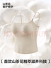 草本初色免穿内衣女背心美背打底内搭一体式带杯垫文胸 月光白【长款】 XL 实拍图