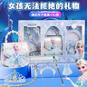 迪士尼（Disney）爱莎公主包包儿童玩具女童生日礼物3-6-12岁小女孩冰雪艾莎发饰10 实拍图