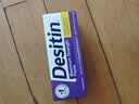 Desitin绝绝紫美国进口 Desitin 宝宝护臀膏屁屁霜 紫色加强型 113g/支 实拍图