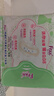 FREE京东自营热门护垫卫生巾 日用便携超薄棉柔190mm*10片 实拍图