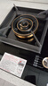 万宝燃气灶双灶天然气煤气灶罐装液化气灶具嵌入式不锈钢台式灶一级能效钢化玻璃以旧换新品牌补贴 纯铜三环火+直喷聚能猛火+双边定时+钢化玻璃 管道天然气 实拍图