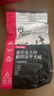 醇粹黑标鲜肉五拼冻干狗粮  小型鸭肉清火全价无谷犬粮11%添加物1.5kg 实拍图