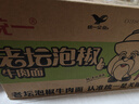 统一来一桶 老坛泡椒牛肉桶面 桶装 105g*12桶  整箱装 速食泡面 实拍图