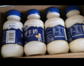 夏进酸味牛奶饮品243ml*24瓶装整箱酸甜可口0脂肪 实拍图