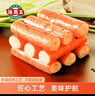 海霸王蟹味棒 500g/包 蟹味蟹柳 减脂 寿司 火锅烧烤关东煮麻辣烫食材  实拍图