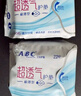 ABC卫生巾 护垫卫生巾KMS劲吸棉柔卫生护垫163mm*22片(KMS健康配方) 实拍图