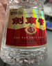 剑南春 水晶剑 38度 500ml 单瓶装 浓香型白酒 低度水晶剑 实拍图