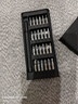 手工工具套装实验DIY多功能精密32合一24合一皮包款12合一螺丝刀起子手机电脑笔记本维修 工具盒25合一（塑料杆）颜色随机 实拍图
