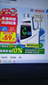 博世（BOSCH）有机长效汽车防冻液发动机冷却液 养车保养 冰点-45℃ 2L（绿色） 实拍图