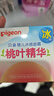 贝亲（Pigeon）婴儿冰感面霜 夏季清爽水凝面霜（桃叶精华）50g*2 组合装 实拍图