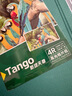 天章 （TANGO）新绿天章 4R/6寸相片纸200g  高光相片纸 照相纸  6寸喷墨照片打印纸 100张/包 实拍图