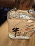 牛栏山 宝贝儿酒 浓香型白酒 52度 100mL*24瓶 整箱装 送礼 实拍图