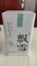 匠界茶叶2025川派茉莉飘雪浓香型广西茉莉花茶新茶罐装100g中秋节送礼 实拍图