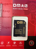 DM大迈 TF（MicroSD）存储卡 SD-T2 TF卡转SD卡卡套 小卡转大卡适配器 实拍图