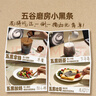 五谷磨房能量小黑条黑芝麻糊核桃芝麻黑豆粉早餐代餐粉320g 实拍图