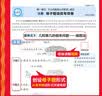 王朝霞 培优100分一年级数学上册人教版 小学同步试卷AB卷小学单元测试专项期中期末考试卷单元测试卷重难点培优测试卷 名师教你期末冲刺100分卷 王朝霞 2024版 实拍图