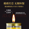 福泽天下 斗烛酥油灯供奉供佛长明灯无烟蜡烛家用香薰供灯红色3天 实拍图