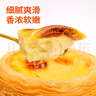 俏侬 蛋挞套装1.6kg 蛋挞皮30只+挞液500g*2（动物淡奶油+牛奶≥70%） 实拍图