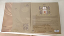 阿芙11籽焕亮淡纹紧致精华油蜜面膜（3g+22ml+15ml）*6片/盒中秋送礼 实拍图