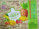 广州酒家 岭南佳果月饼礼盒600g 12个 中秋糕点草莓金桔香芒凤梨团购送礼 实拍图