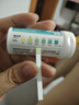 可孚尿蛋白检测试纸尿常规尿液分析检测试纸肾功能尿毒症蛋白尿测试纸 实拍图