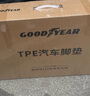 固特异（Goodyear）适用于24-26款大众迈腾B9高边TPE汽车脚垫环保无异味车垫子 实拍图