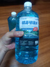 朗力 4大桶汽车玻璃水冬季零下防冻去油膜去虫胶车用镀晶雨刮水清洁剂 0度以上使用 【镀晶防雨型4瓶】 实拍图