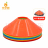 奇享橙20只5色标志碟足球篮球田径运动体能训练器材障碍物圆口送网兜 实拍图