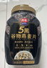 西麦5黑谷物燕麦片880g桶装 谷物代餐即食营养早餐无添加蔗糖 实拍图
